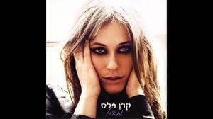 We did not find results for: Keren Peles ×§×¨×Ÿ ×¤×œ×¡ El Ishech Shtika Tech ××œ ××™×©×š ×©×ª×™×§×ª×š Lyrics Genius Lyrics