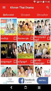 We fund together episode 24. Khmer Thai Drama For Android Apk Download