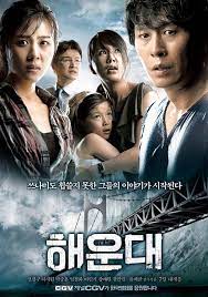 Tidal Wave Or Haeundae 2009 Tidal Wave Korean Drama Movies Tidal Waves Tsunami