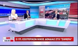 To skai.gr είναι ένα web site με ειδήσεις (eidiseis), νέα (nea), άρθρα, σχόλια. Interview Of Minister Of Foreign Affairs Nikos Dendias On Skai Tv With Journalists D Oikonomou And M Anastasopoulou 10 06 2020 Top Story