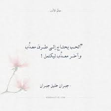 لست قطرة ماء في محيط جلال الدين الرومي عالم الأدب Beautiful Quotes Inspirational Quotes About Success Words Quotes
