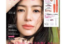 井川遥 rosy7月号発売中です 入浴のお供に お手入れもそろそろ 見て見ないふりは がんばるのか 2枚目のcoverはtsutaya限定ですって 毎号 撮影 旅支度 いがわはるか