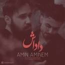 نتیجه تصویری برای اهنگ رپ این داداش