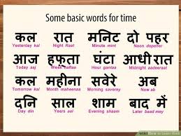 Pin On Hindi Uuhhhuuu