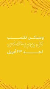 Mcdelivery available at participating mcdonald's. Entdecke Beliebte Videos Von Mcdonalds Delivery Egypt Tiktok