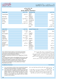 Download mou gadai kontrak rumah doc. Tenancy Contract Pdf Docdroid