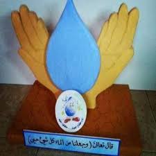 Kids افكار لترشيد استهلاك الماء للاطفال ممكن ان نوضح Facebook