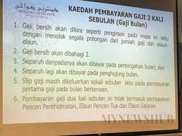 Jadual gaji 2021 tarikh pembayaran gaji terkini penjawat awam atau kakitangan awam. Eksklusif Gaji Penjawat Awam Bakal 2 Kali Sebulan Mynewshub