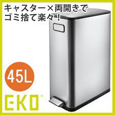 楽天市場 正規品 ゴミ箱 シンプルヒューマン おしゃれ ステンレス 両開き simplehuman ふた付き ダストボックス ごみ箱 スリム 40l 分別 40リットル ペダル式 バタフライカンリサイクラー キッチンゴミ箱 ステンレスゴミ箱 蓋付き オシャレ 台所 ふたつき plank