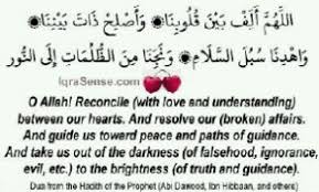 Check out our sweet dreams dua selection for the very best in unique or custom, handmade pieces from our shops. Powerful Duas Times When Dua Is Accepted Islam
