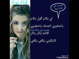 0:37 حالات واتس حلوه 2 115 просмотров. ØªÙ†Ø²ÙŠÙ„ Ø­Ø§Ù„Ø§Øª ÙˆØªØ³ Ù…ÙˆØ³ÙŠÙ‚Ù‰ ØªØ±ÙƒÙŠØ©arabvid Mp3 ØªØ­Ù…ÙŠÙ„ Ø³Ø¹Ø¯ÙˆÙ† Ø¬Ø§Ø¨Ø± ÙƒØ¨Ø±Øª ÙŠØ§ ÙŠÙ…Ù‡ ÙˆØ§Ù„Ø§ÙŠØ§Ù… ØªÙ…Ø´ÙŠ Ø­Ø§Ù„Ø§Øª ÙˆØªØ³