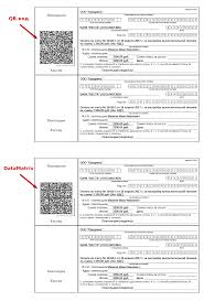 Https Xn 7sbfbqq4deedd2d1bu Xn P1ai Spravka New Pd 4