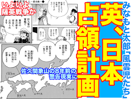 Nov 01, 2019 · 戦国武将の家紋を見て、どの戦国武将の家紋かをあてるクイズです。みたことのある家紋からなじみの薄い家紋など25の家紋からランダムで10問を出題します。 æœ¬æ£šæŒã¡æ­©ãéšŠ Ssãƒ–ãƒ­ã‚°