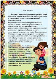 короткие стихи про маму для детей 4 5 лет Suspended Vospitanie Vospitanie Devochek Detskie Sovety