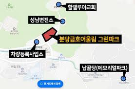 분당' 국평 7억 신축 아파트?…입지는 외곽 중 외곽 | 분당금호어울림 그린파크 - 땅집고 > 시황·분양