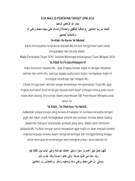 Majlis doa restu ilmu sempena peperiksaan spm 2014. Doa Sempena Hari Penetapan Target