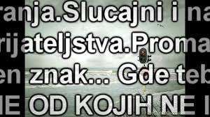 Ovo su neki stihovi kojih mogu sada da se setim. Stihovi O Prijateljstvu Balasevic