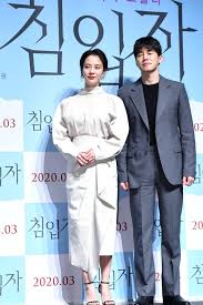 천성임 / chun sung im (cheon seong im). Here S What Song Ji Hyo Wore During The The Intruder Press Conference Inkistyle