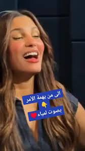 أنا بعشقك: أغنية طربية مليئة بالعشق