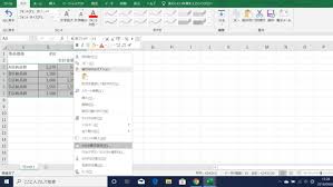 効率アップに固定を活用 Excelの書体 文字サイズ 罫線などを固定する方法 社会人生活 ライフ Itスキル フレッシャーズ マイナビ 学生の窓口