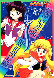 Bishoujo Senshi Sailor Moon 