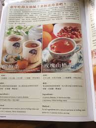 pin by goh siew lee on beverage food herbalism health