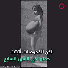 أصغر أم على وجه الأرض هل عرفتم كم كان عمرها baby owls historical figures poster