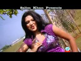 Image result for Bangla Singer
