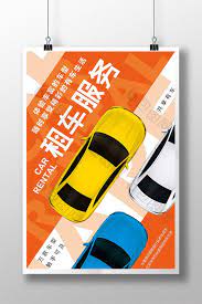 car rental service car poster psd free download pikbest car rental service auto service car rental