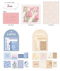 楽天市場】フレークシール リエート フレークステッカー 全6柄セット LIETO flake sticker miw_81506_81511set フレークシール  Seal Flake Seal マインドウェイブ : SmartZakka