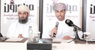 او يمكنك التوجه الى صفحة الاذاعة الخاصة بالقارئ. Ø¨Ø±Ø¹Ø§ÙŠØ© Ø¹Ø¨Ø¯Ø§Ù„Ù„Ù‡ Ø§Ù„Ø³Ø¹ÙŠØ¯ÙŠ ÙˆØ²Ø§Ø±Ø© Ø§Ù„Ø´Ø¤ÙˆÙ† Ø§Ù„Ø±ÙŠØ§Ø¶ÙŠØ© ØªØ­ØªÙÙ„ ØºØ¯Ø§ Ø¨ØªÙƒØ±ÙŠÙ… Ø§Ù„ÙØ§Ø¦Ø²ÙŠÙ† Ø¨Ø¬Ø§Ø¦Ø²ØªÙ‡Ø§ Ø¬Ø±ÙŠØ¯Ø© Ø§Ù„ÙˆØ·Ù†
