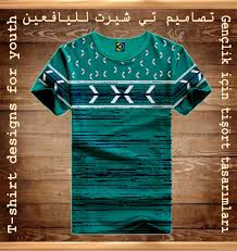 Erkek Cocuk Tisort Baskili L 5 6 7 8 Yas تي شيرت مطبوع ولادي 5 6 7 8 T Shirt Printed Child L 5 6 7 8 Age Erkek Tisort Tisort Genclik