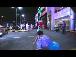 حفل افتتاح مطعم الرومانسية جدة البوادي Youtube