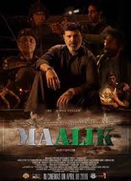 Fahad fazil new movie review. Maalik 2016 Film Wikipedia
