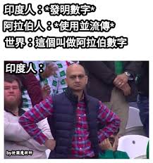 Tsmc stock boardroom meeting suggestion meme. å¤©åœ°é…· å¤©å—åœ°åŒ— è«‡å¤©èªªåœ°