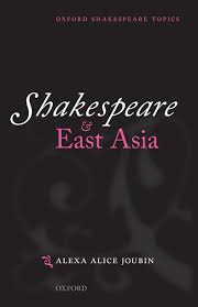 He was the son of john shakespeare. Shakespeare On The Move At Home In The World Notes By Alexa Alice Joubin