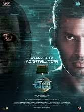 Sashi (2021) Telugu Full Movie