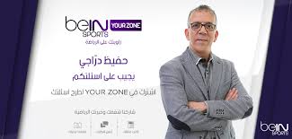 حوّل صورك إلى صيغة png مع أداة تحويل الصور أونلاين ومجاناً. Bein Sports On Twitter Ù‡Ù„ Ø³Ø¬Ù„Øª ÙÙŠ Your Zone Ø³ÙŠÙ‚ÙˆÙ… Ø­ÙÙŠØ¸ Ø¯Ø±Ø§Ø¬ÙŠ Ø¨Ø§Ù„Ø¥Ø¬Ø§Ø¨Ø© Ø¹Ù† Ø£Ø³Ø¦Ù„Ø© Ø§Ù„Ù…Ø´Ø§Ø±ÙƒÙŠÙ† Ù‡Ø°Ø§ Ø§Ù„Ø£Ø³Ø¨ÙˆØ¹ Http T Co 4kw8jrsbxn Http T Co Wcp1fq1pf3