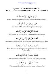 Sholawat thibil qulub ini merupakan sholawat ghairu ma'tsur, yakni adalah sholawat yang disusun atau dibuat. Lirik Sholawat Badar Habib Syech Dan Artinya Nusagates