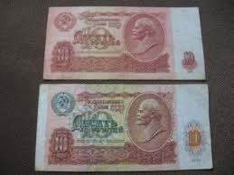 1 рубль 1965 20 лет победы над фашистской германией A Na Pamyat Banknota Monety Dengi