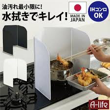 ayaka ks myhomeのroom 欲しい に出会える ソープディスペンサー コンロ レンジ
