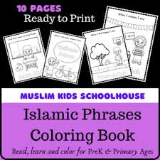 Select from 35870 printable coloring pages of cartoons, animals, nature, bible and many more. Islamic Coloring Pages Worksheets Teaching Resources Tpt