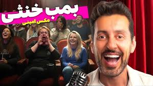 پسری که مادرش خدمتکار بوده توعروسی اش میبینه جای مادرش ته سالنه ببینید  چطوری حق فرزندی روادامیکنه