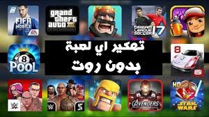 قمل بتحميل وتشغيل البرنامج وعند الدخول الى لعبة ببجي سوف يظهر لك اضافات الهكر وتستطيع التحكم بها من داخل اللعبة , طبعا هذا الهكر لا يحتاج الى روت يمكنك الهكر بدون روت. ØªÙ‡ÙƒÙŠØ± Ø§ÙŠ Ù„Ø¹Ø¨Ø© Ø£Ù†Ø¯Ø±ÙˆÙŠØ¯ Ø¨Ø¯ÙˆÙ† Ø±ÙˆØª ÙˆÙ„Ø§ ØªØ·Ø¨ÙŠÙ‚Ø§Øª Ø®Ø§Ø±Ø¬ÙŠØ© Youtube