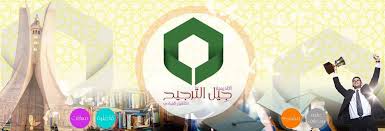 رواحل روان احمدعلي دليل الصفحات