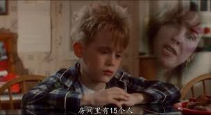 Which cousin is Sondra and which one is Tracey in the first 2 Home Alone  movies?