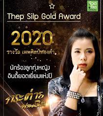 เปิดโฉมหน้าชัดๆ ผู้จัดการส่วนตัว ผู้ตกเป็นข่าวลือ พ่อของลูกในท้อง กระต่าย พรรณนิภา. Numeglaslopxtm