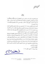 1100 bc) was believed to be from nubia or ethiopia. ØµÙØ±Ø© ÙØ£Ø´Ø±Ø³ ÙØ¹Ø§Ø±Ø¶Ù Ø­Ø²Ø¨ Ø§ÙÙÙ ØºØ§Ø±ÙØ§ ÙÙ Ø¯ÙØ§Ø¦Ù