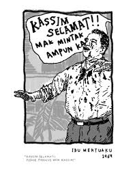 Based On The Films Of Seniman Agung P Ramlee A Scene From Ibu Mertuaku 1969 Illustrated By Hazmi Hasan Illustration Scene Art