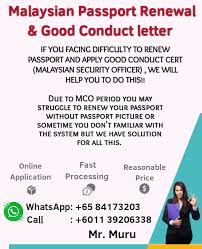 The form filler will select the correct form for you based on the information you the application fees listed above are for routine service. Gcl Good Conduct Home Facebook